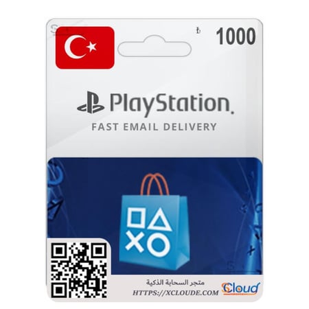 بلايستيشن ستور PSN 1000 ليرة تركي PS4 PS5 رخيص و رسمي السحابة الذكية