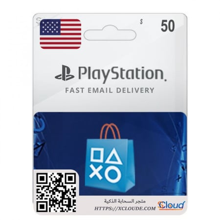 بلايستيشن ستور PSN 50 دولار أمريكي PS4 PS5 رخيص و رسمي السحابة الذكية