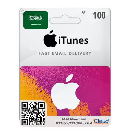 حصري بطاقة ايتونز 100 ريال سعودي iTunes 100 KSA رخيص و فوري و موثوق