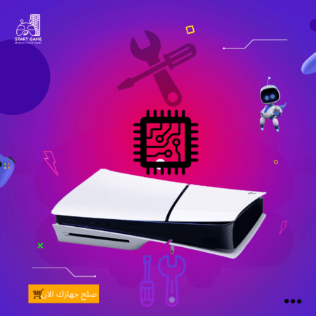 سعر تغيير ic power بلايستيشن 5 - متجر بداية اللعبة