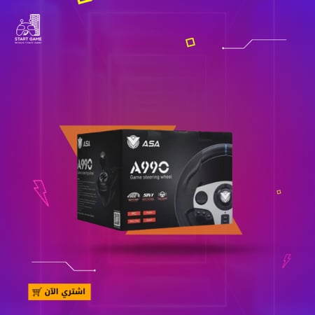 أحسن دركسون لعبة وقير ودواسات من ASA - متجر بداية اللعبة