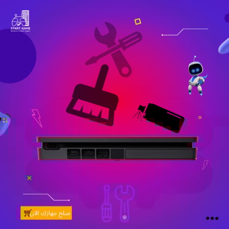 افضل تنظيف بلايستيشن سوني PS4 مع تغير معجون - متجر بداية اللعبة