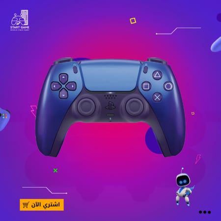 احسن دراع بلاستيشن وحدة تحكم 5 - نيلي سوني - متجر بداية اللعبة