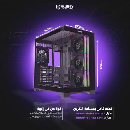كيس صندوق كمبيوتر ماجيستي ميد تاور برق - مزود بـ 7 مراوح ARGB اينفنتي 120 ملم مثبتة مسبقاً لتدفق هواء فعال مع ريموت - دعم لوحات ATX - منافذ 2x USB (أبيض)