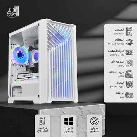 تجميعة بي سي 2000 ريال ومعالج Intel i5 - متجر بداية اللعبة
