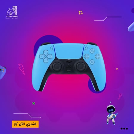 افضل يد سوني زرقاء بلايستيشن 5 لاسلكي - متجر بداية اللعبة