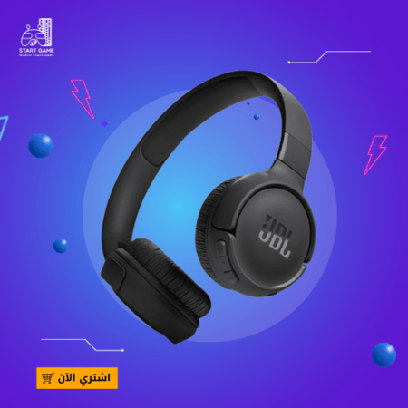 افخم سماعات الراس jbl لاسلكية - متجر بداية اللعبة
