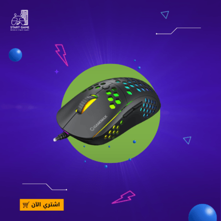 أحسن ماوس ازرار جانبيه 6 - متجر بداية اللعبة