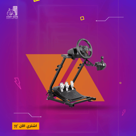 أحسن دركسون مع كرسي قاعدة من ASA - متجر بداية اللعبة