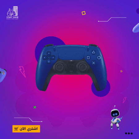 افضل يد سوني 5 ازرق كوبالت وحدة تحكم بلايستيشن - متجر بداية اللعبة