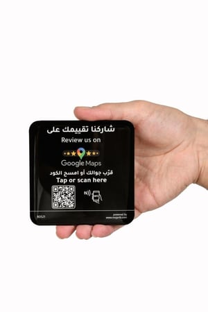 ملصق تقييم قوقل ماب NFC