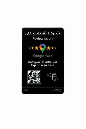 كرت تقييم قوقل ماب NFC