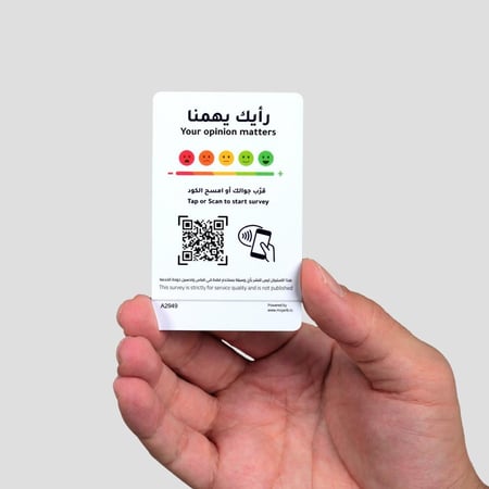 كرت استبيان رأيك يهمنا ابيض