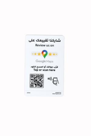كرت تقييم قوقل ماب NFC