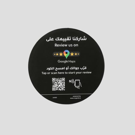 ملصق تقييم قوقل ماب NFC