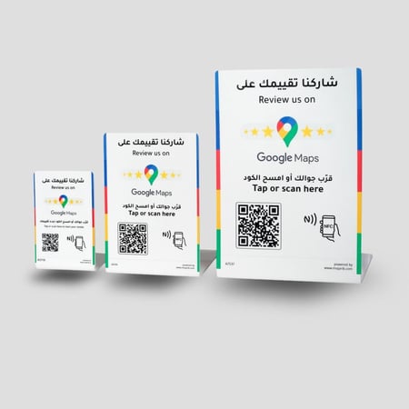 ستاند تقييم قوقل NFCو QR