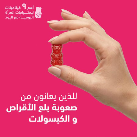 مكمل غذائي ماجنيفيسانت متعدد الفيتامينات 60 جاميز من سينسلاب