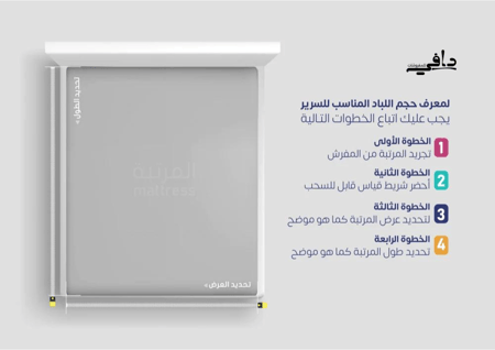 لباد قطن ملكي 15 سم 120×200 - مفرد (دافي)