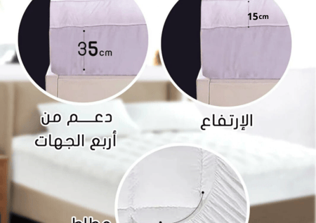 لباد قطن ملكي 15 سم 120×200 - مفرد (دافي)