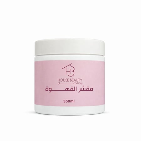 مقشر القهوة لتفتيح وعلاج الاثآر وجلد الفراولة حجم350 مل