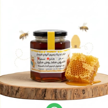 عسل طلح