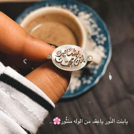 خاتم ملكي بالاسم اتصميم حسب اطلب