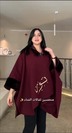 شال شتوي نسائي بالاسم - متجر تالا