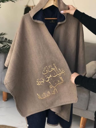 شال شتوي بالاسم