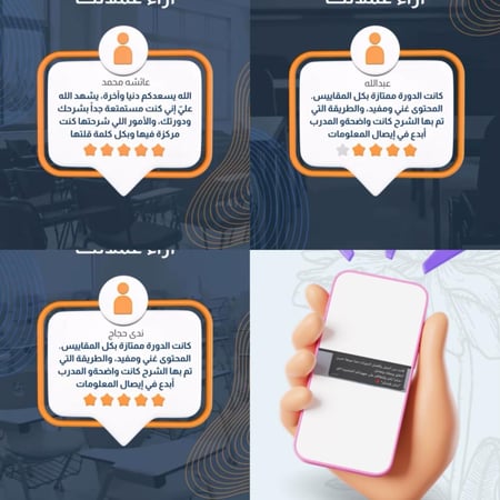 التميز الوظيفي