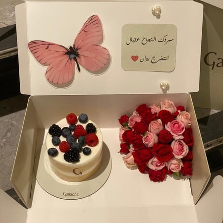كيكة التوت من جاناش الجميلة بتنسيق