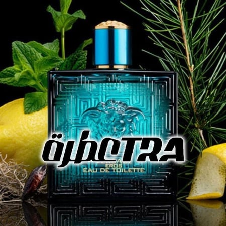 عطر بديل ايروس الرجالي من فرزاتشي Eros Versace Alternative