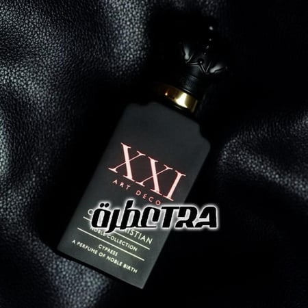 عطر بديل ارت ديكو سايبريس XXI من كلايف كريستيان XXI Art Deco Cypress Clive Christian Alternative