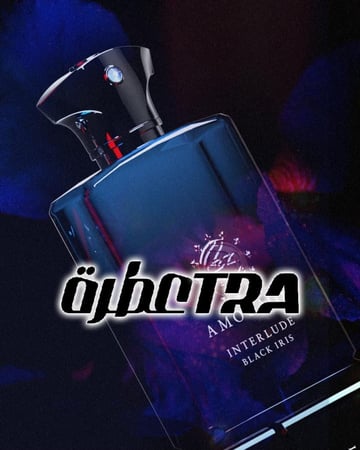 عطر بديل انترلود بلاك ايرس من امواج Interlude Black Iris Amouage Alternative