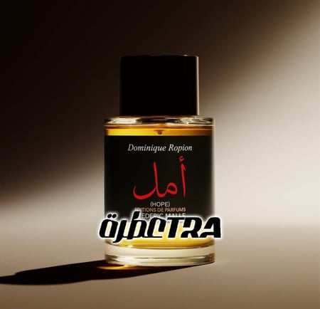 عطر بديل أمل من فريدريك مال Hope Frederic Malle Alternative