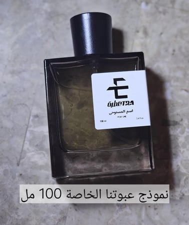 عطر بديل اتش ذا اكسلوسيف عود من روجا دوف H Aoud Roja Dove Alternative