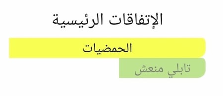 عطر بديل افتر نون سويم من لويس فيتون