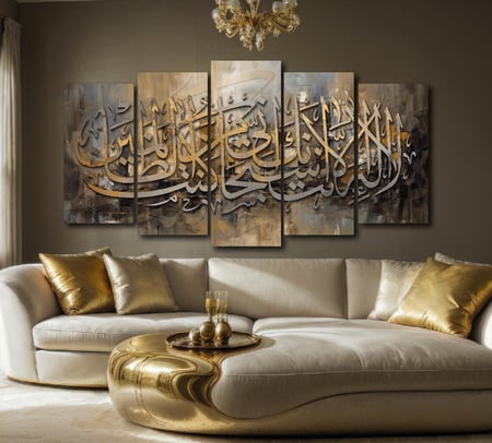 لوحة جدارية بعنوان لا إله الا انت سبحانك اني كنت من الظالمين 5 قطع ِA1318