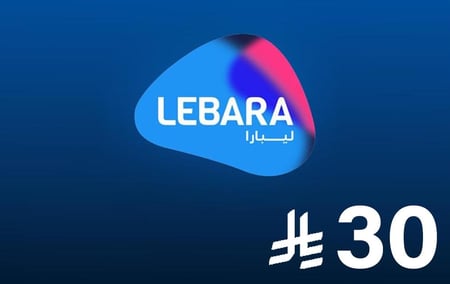 شحن ليبارا - 30 ريال سعودي