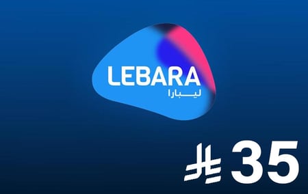 شحن ليبارا - 35 ريال سعودي