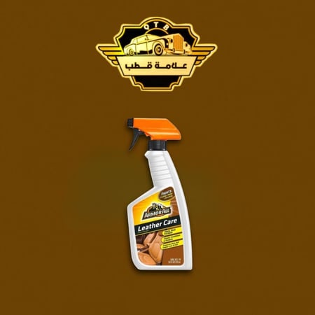 واقي العناية بالجلد منظف وملمع من ارموراول 473 مل