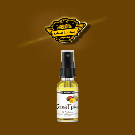 معطر  تركي بحجم 30 مل أنيق وسهل الحمل رائحة المانجو