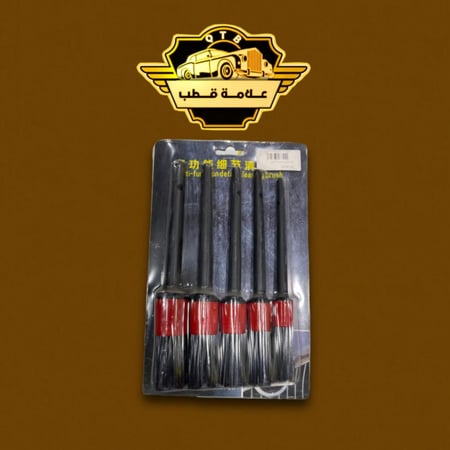 طقم فرش تنضيف