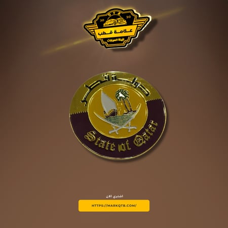 علامة شبك قطر