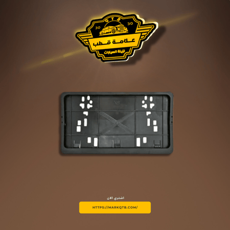 برواز لوحة قصيرة طقم