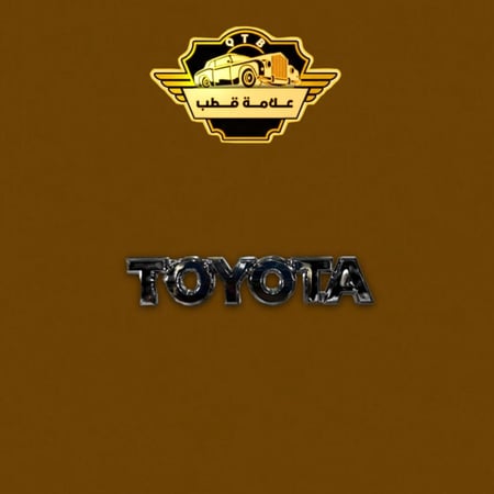 علامة تويوتا شنطة 3-6 مقاس صغير