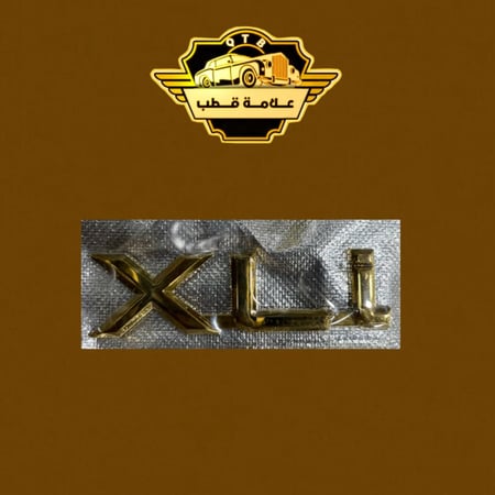 علامة xli ذهبي