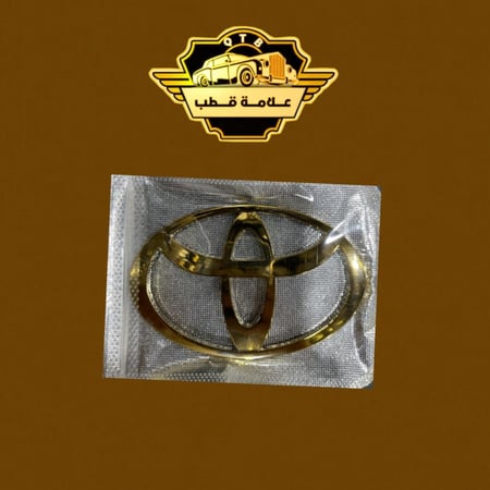 شعار تويوتا ذهبي امامي او خلفي كامري 98-2002