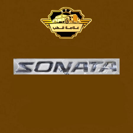 علامة سوناتا