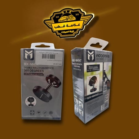 قاعدة جوال
