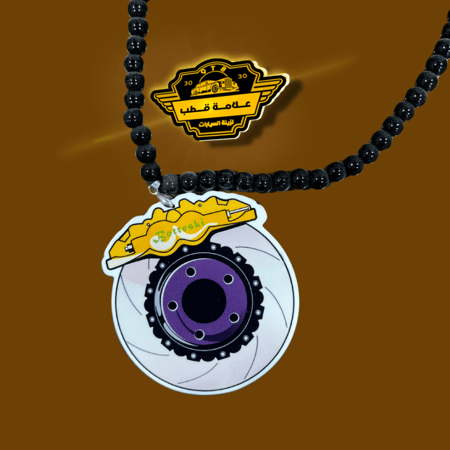 تعليقة كريلك للمرآة